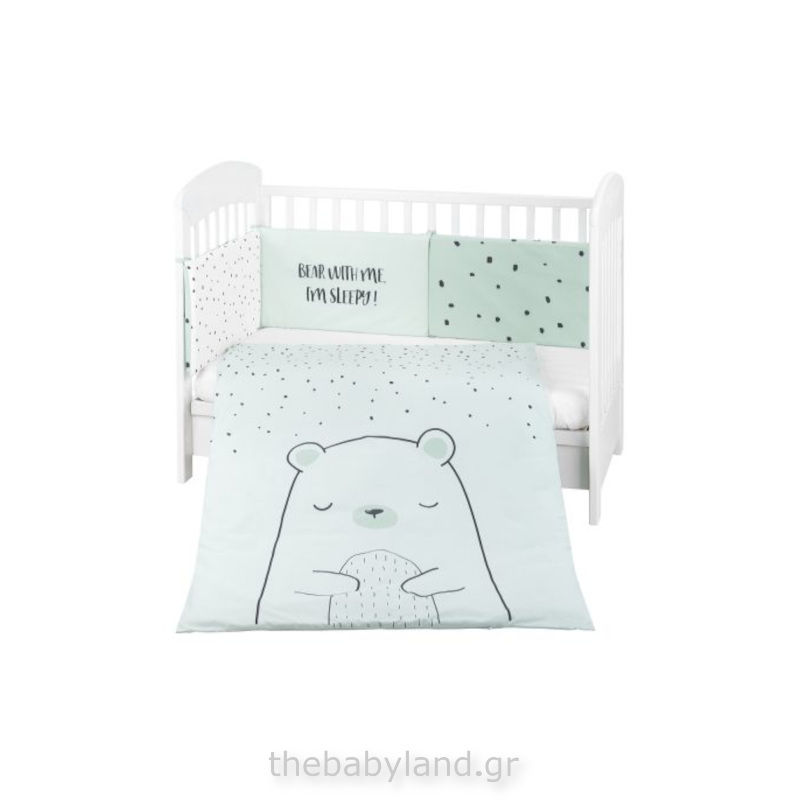 Μικρογραφία: Σετ Προίκας Μωρού  Kikka Boo Bear With Me