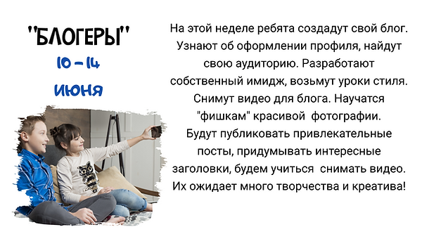 Страница 2.png