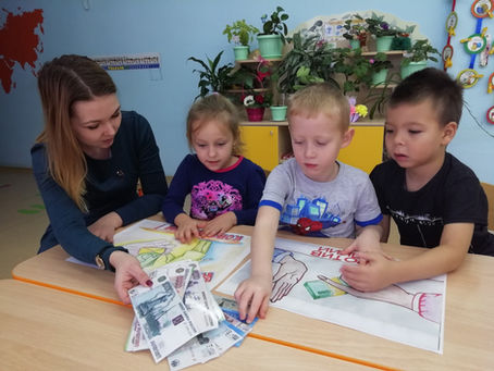 Антикоррупционное воспитание