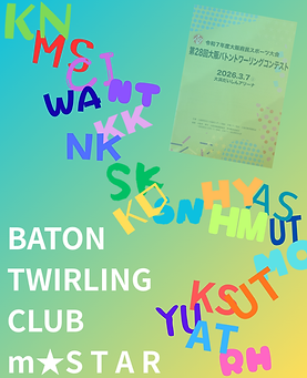BATON 2.PNG
