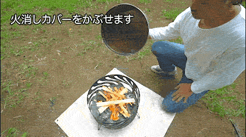 C0050.gif