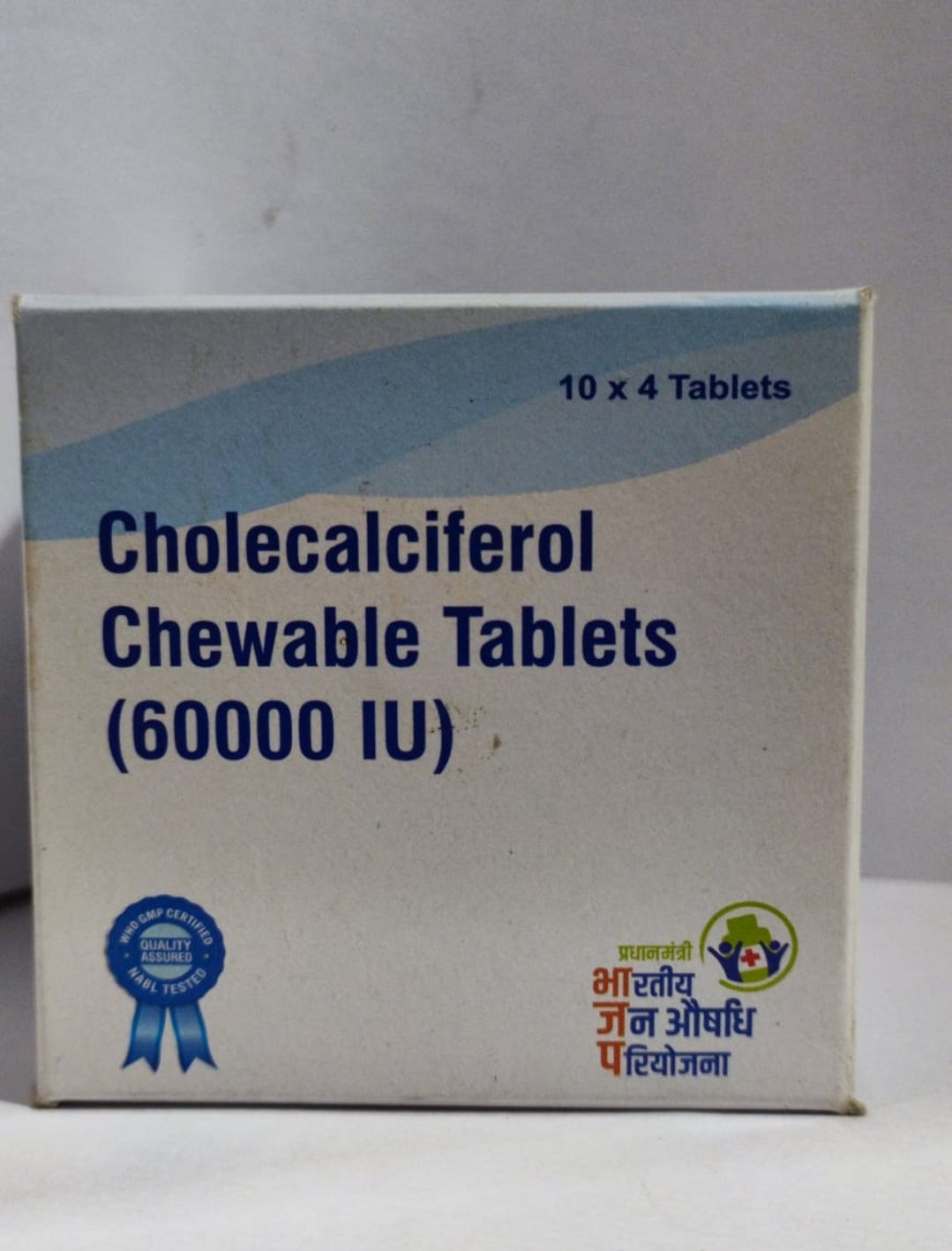 Vitamin D3 chewable Tablets, 4 tablets per strip