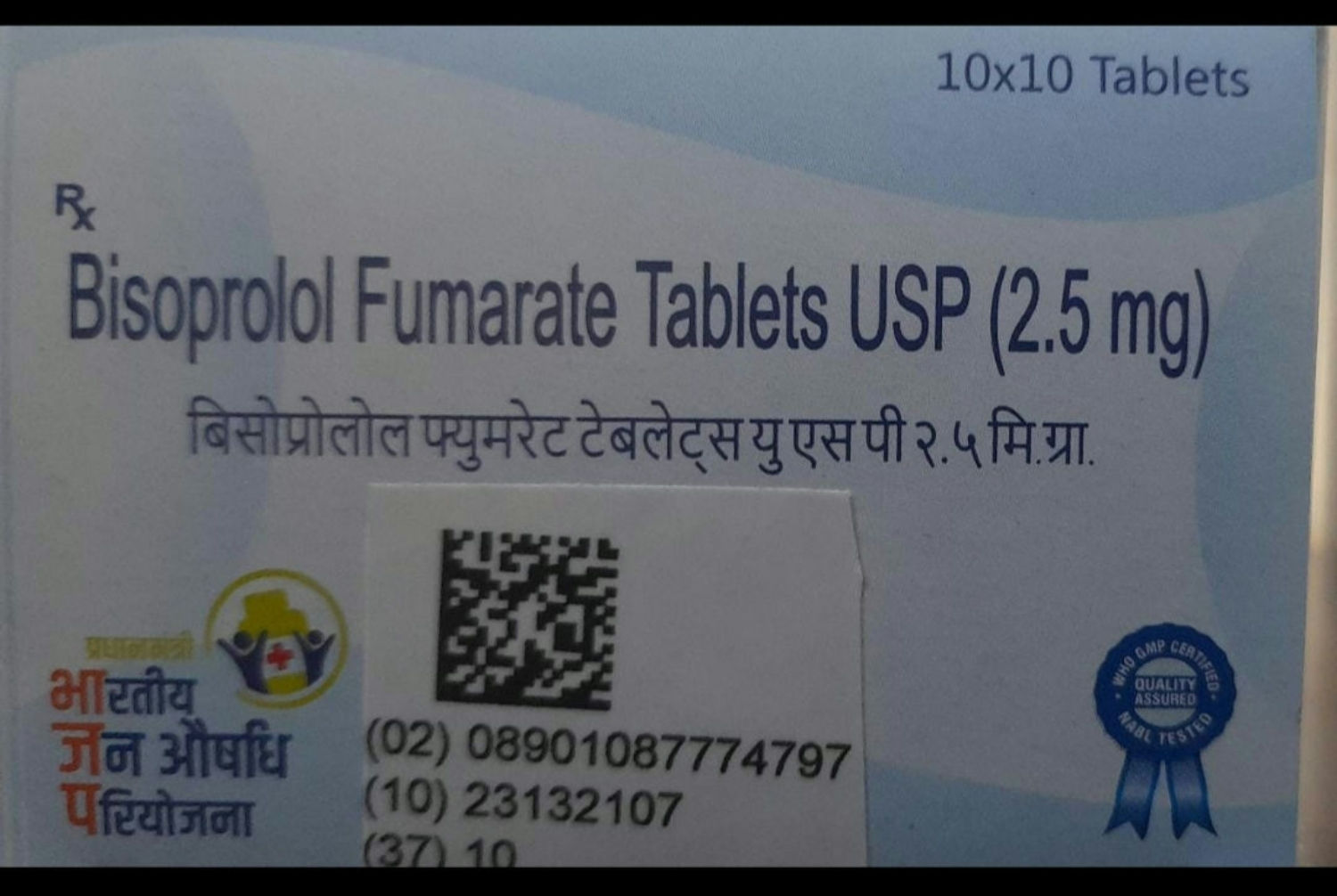 Janaushadhi Bisoprolol Fumarate 2.5 mg , 10 tablets