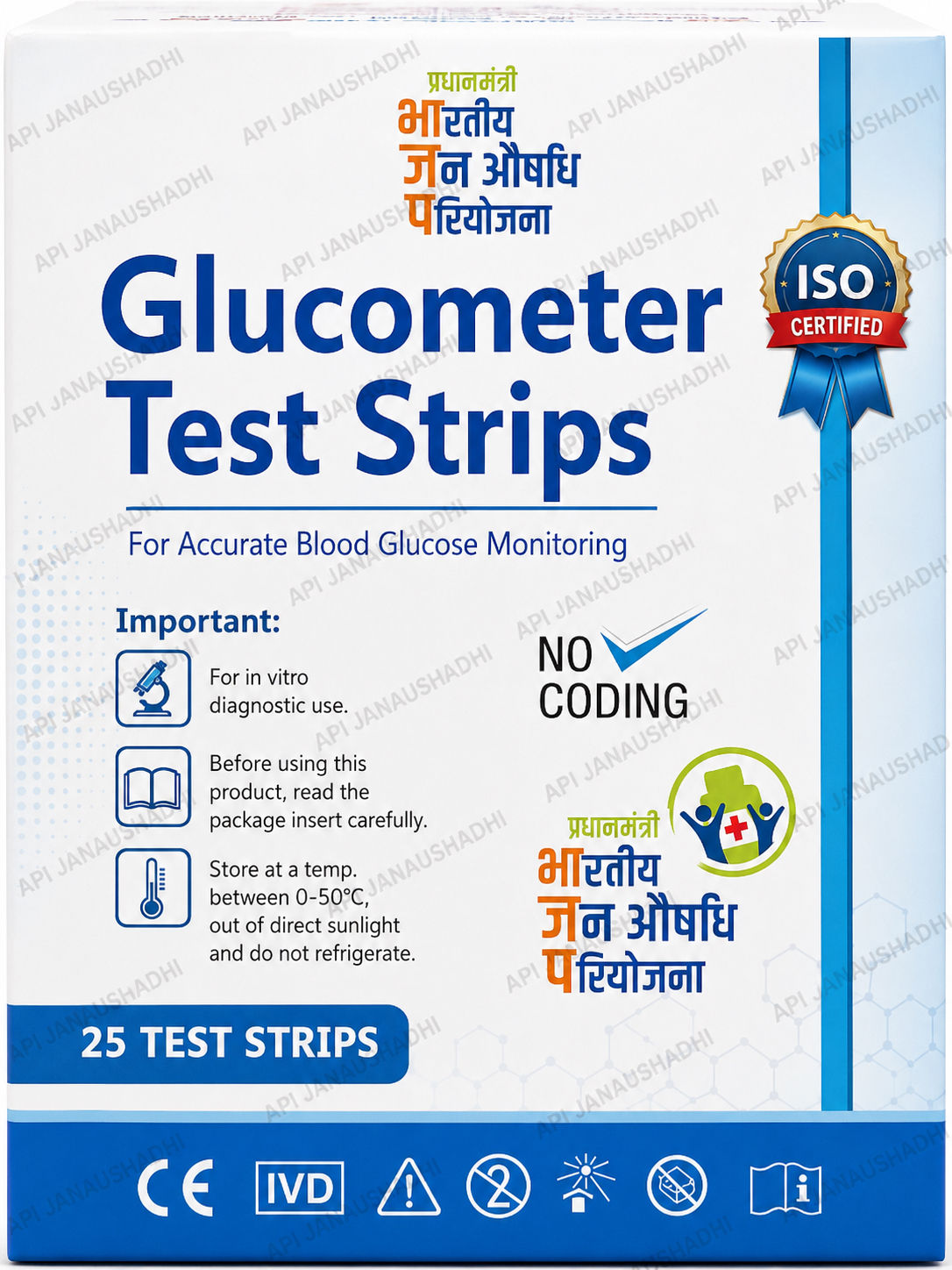 Glucometer strips, 25 pcs ( compatible to Janaushadhi sugermeter only)