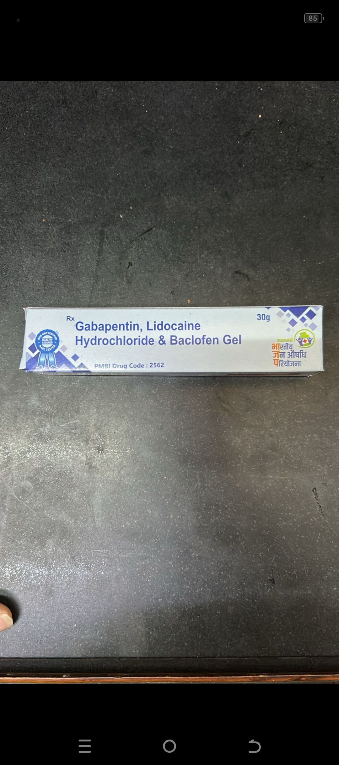 Gabapentin+Lidocaine+Baclofen Gel, 30 gm