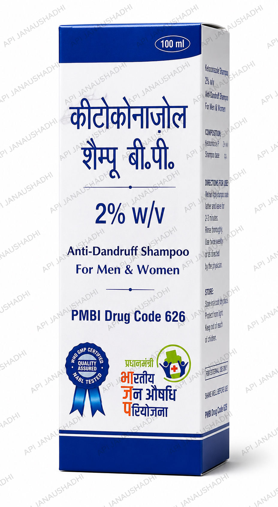 Ketoconazole Shampoo, 100 ml