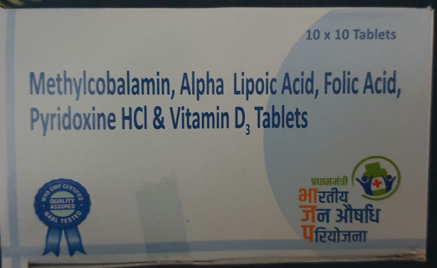 Like Remylin-D, Methylcoblamine +Alpha Lipolic+D3+Folic +Pyridoxine, 10 tablets