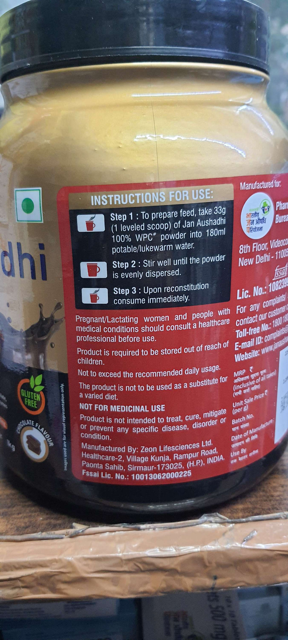 Thumbnail: 100% Whey protien by Janaushadhi,  1 kg Jar