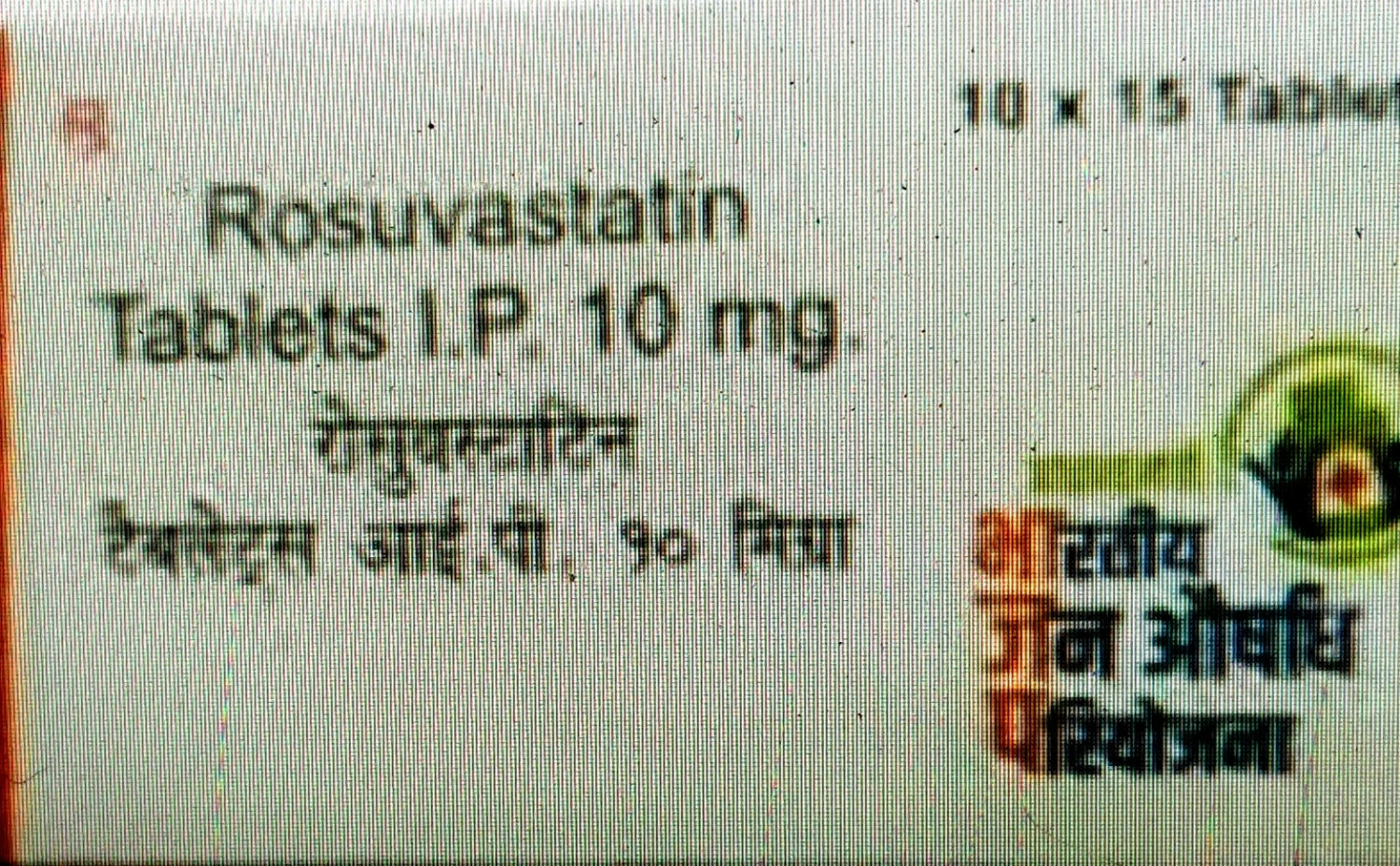 Rosuvastatin 10 mg ,15 tablets