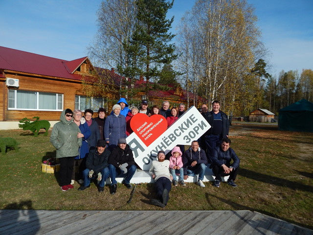 "Преодоление"