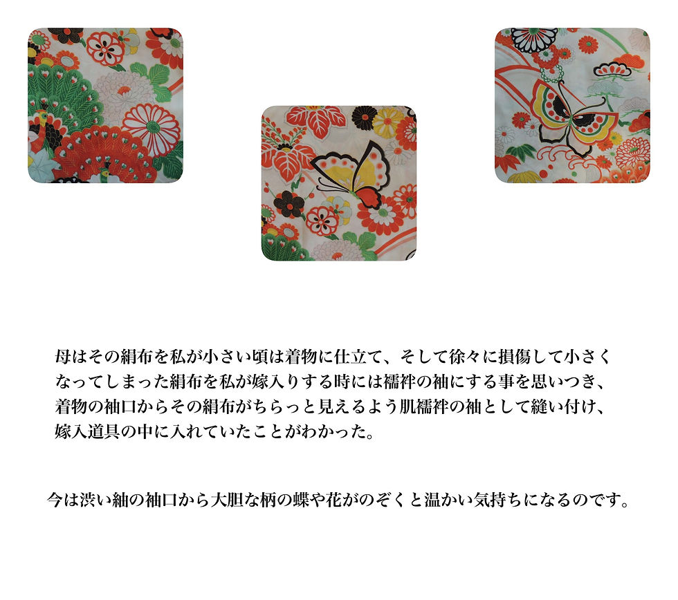 絹布-01
