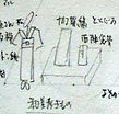 和美考イベントの空間図面作成