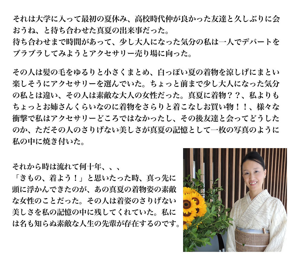 真夏の出来事-1