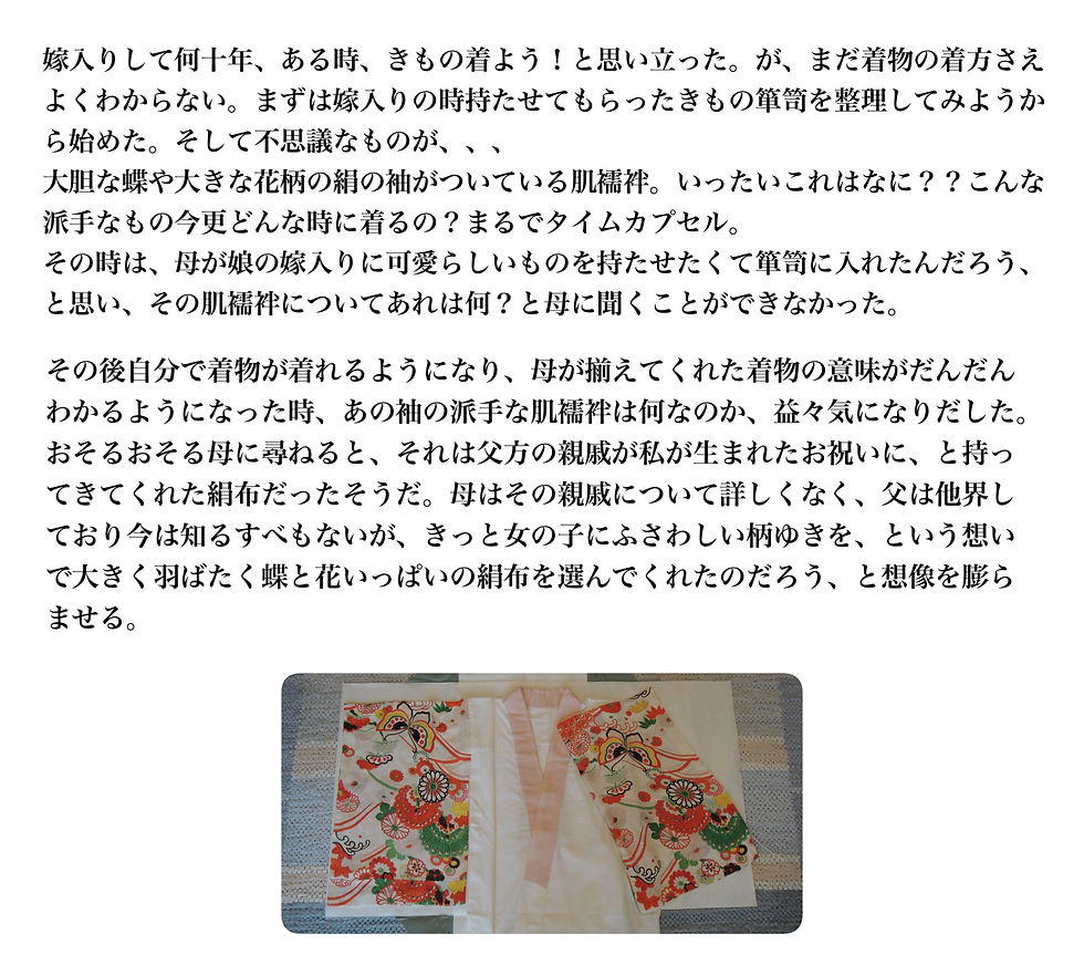 絹布-02