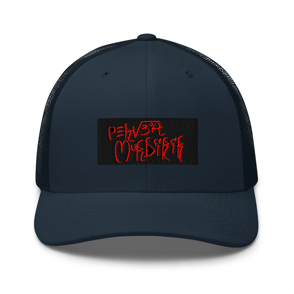 Thumbnail: Retro Trucker Hat | Yupoong 6606