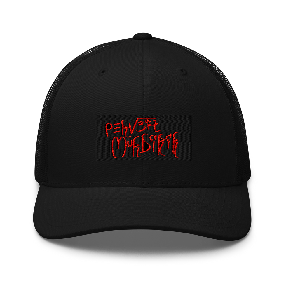 Thumbnail: Retro Trucker Hat | Yupoong 6606