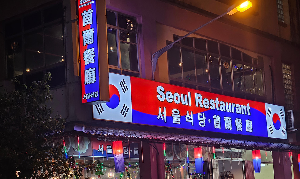 SIGNBOARD.jpg