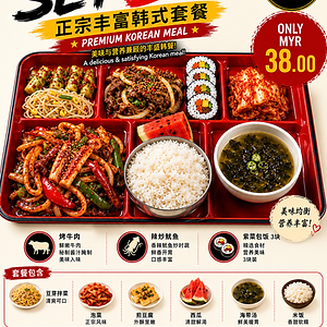 Set B (Premium Korean Meal)