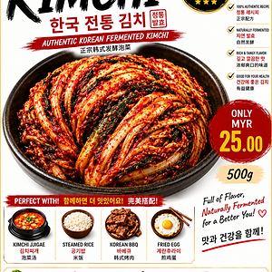 Kimchi