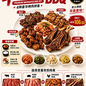 4 Types BBQ