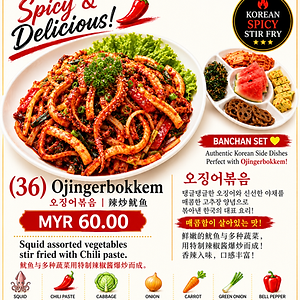 Ojingeo Bokkeum