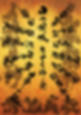 ヒノカミ神楽.png