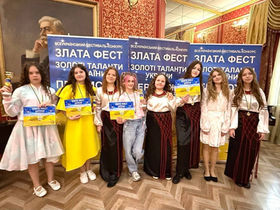 Нові перемоги, нові звершення, нові яскраві зірки на «Злата Фест»!