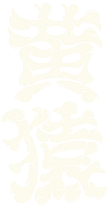 Kizaru Japanese Logo.png