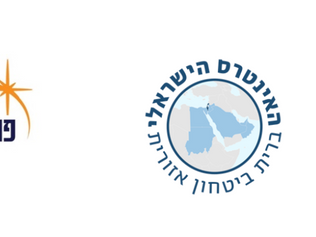 הסדרים אפשריים ליום שאחרי (10.7.2024)