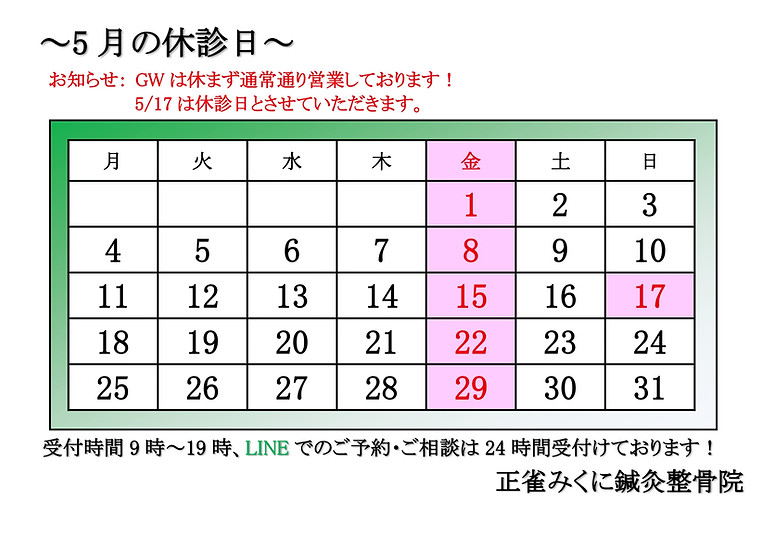 5_page-0001.jpg