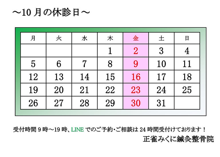10_page-0001.jpg