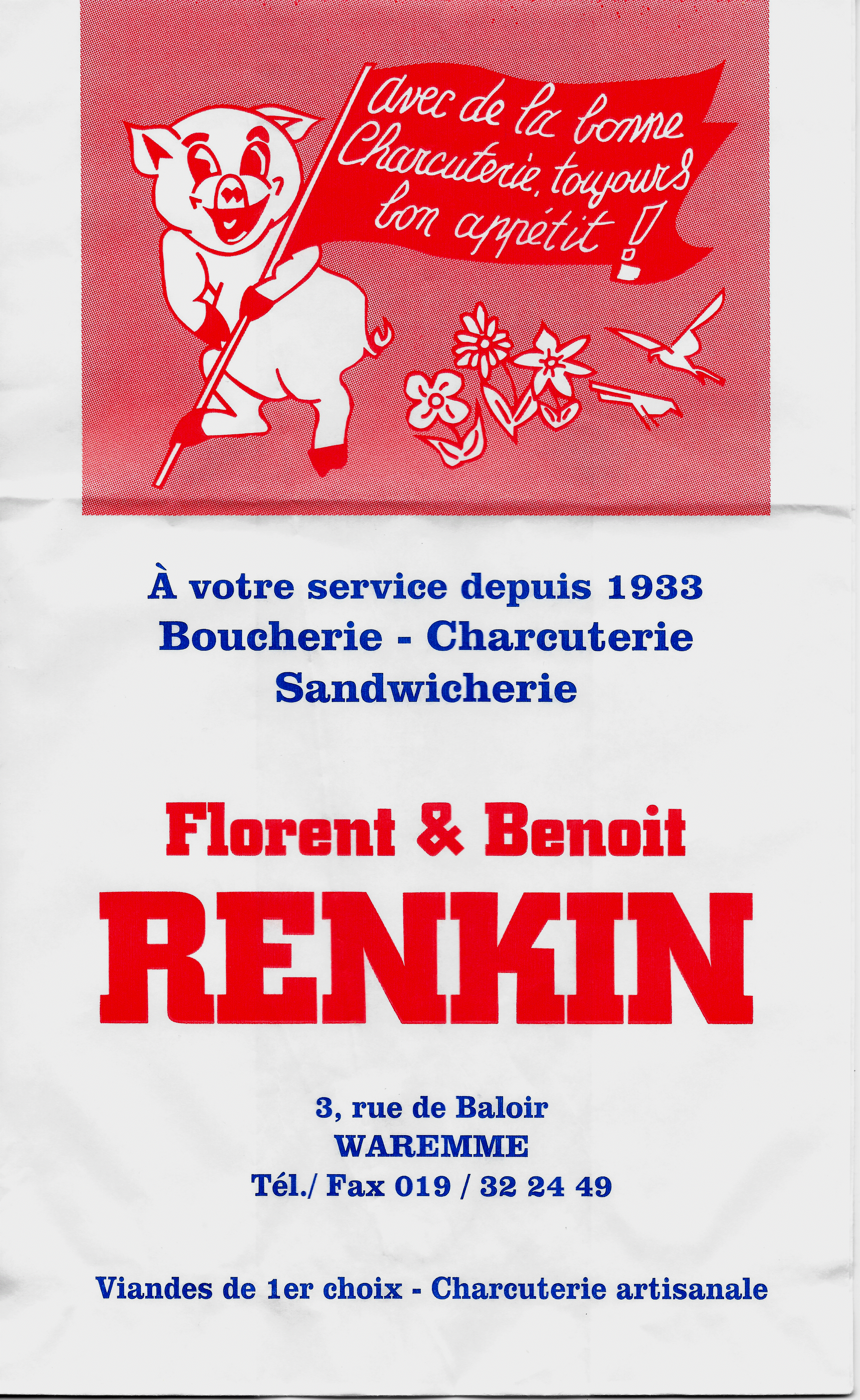 Renkin.gif
