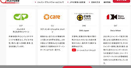 Join Japan Platform 