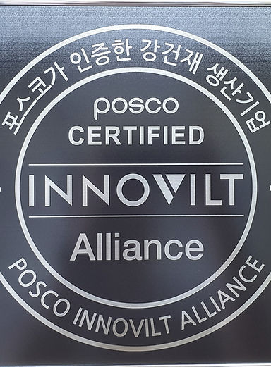 이노빌트2.jpg