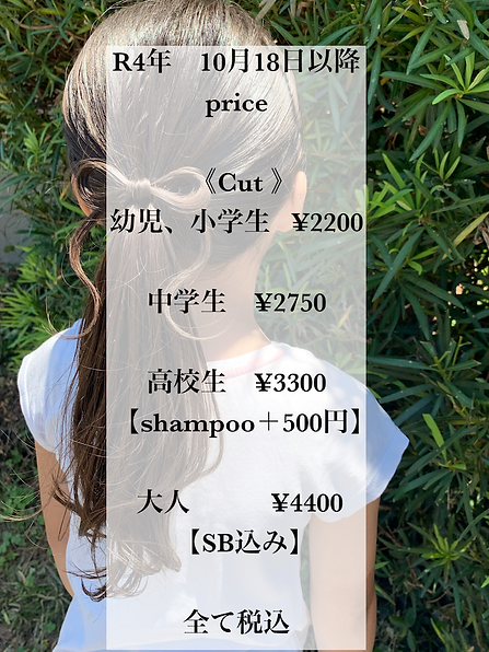 phonto 4.png