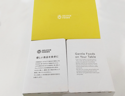 GiftBox_280x240-2
