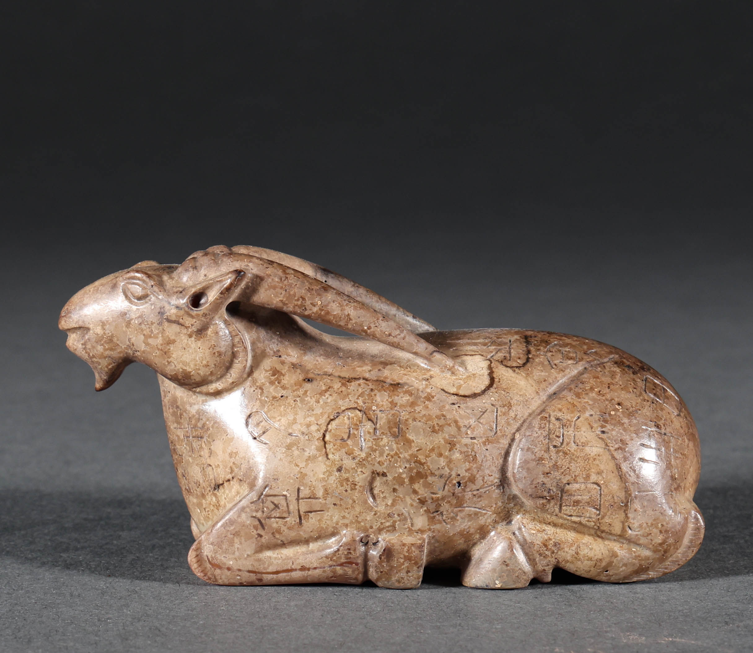 Carved Hetian Jade Figure of a Recumbent Ram