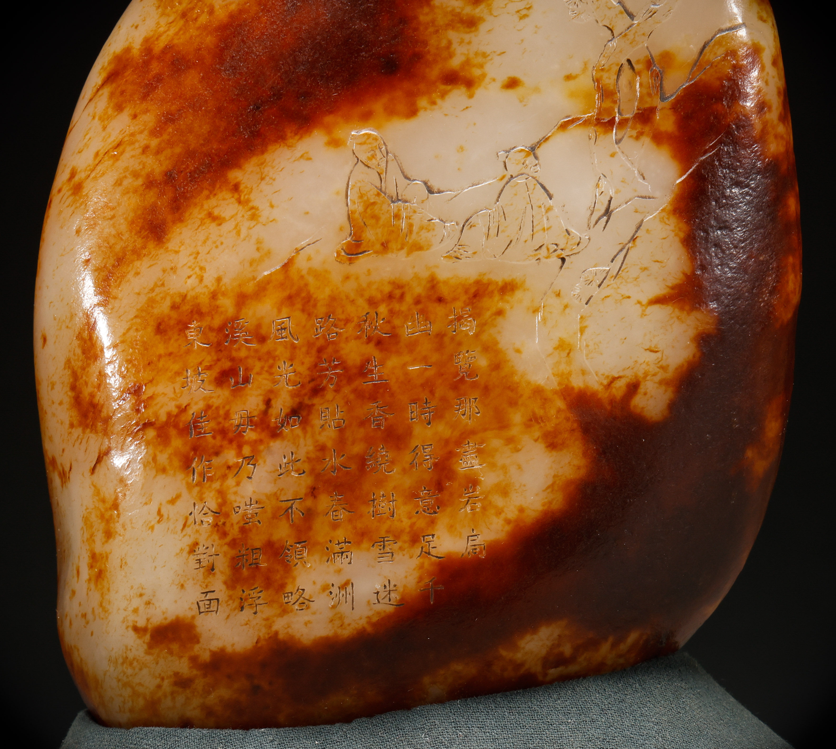 Inscribed Hetian Jade Boulder with Poem and Landscape, Qing Style