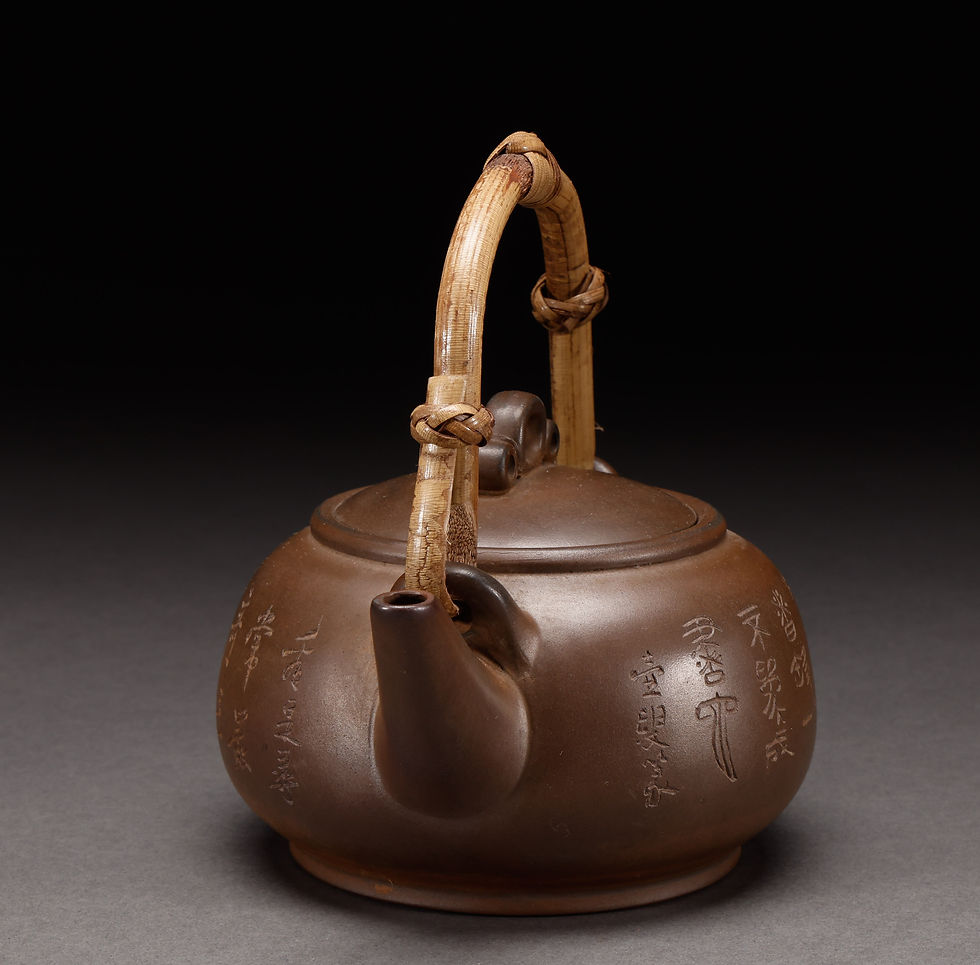 Thumbnail: Late Qing–Republic Style Yixing Zisha Teapot with Incised Calligraphy