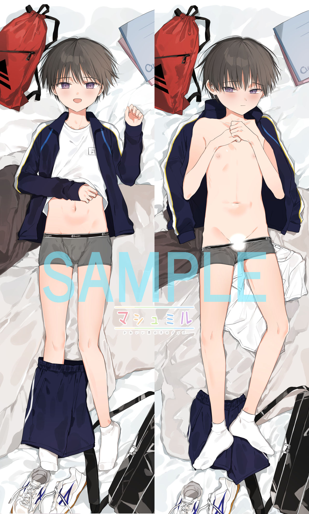 りくとくん抱き枕カバー/しきむら