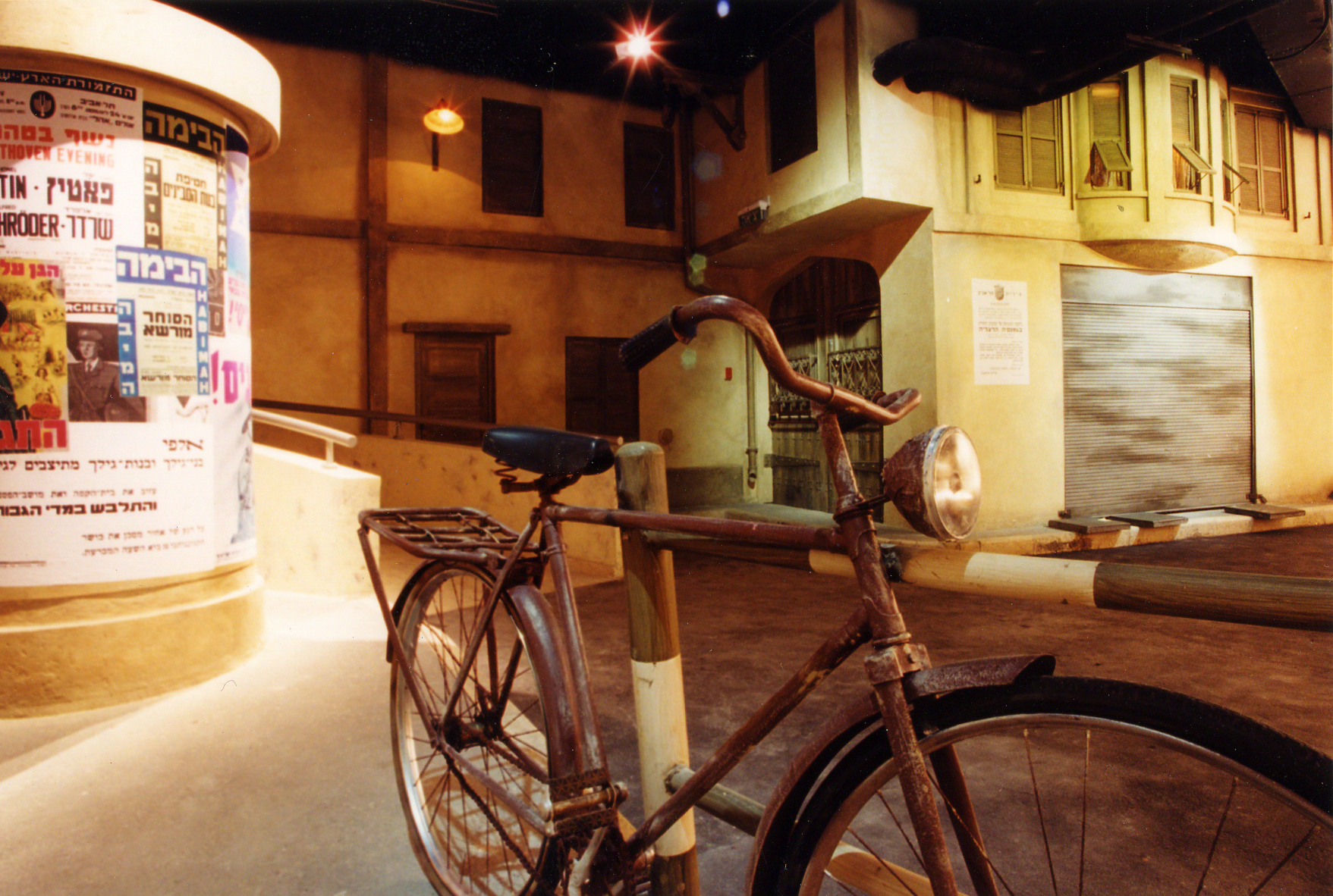 THE PALMACH MUSEUM