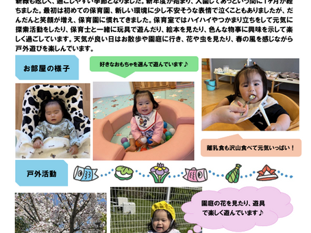 5月