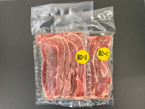 ほろのべロマノフ「奇跡のひつじ」肩ロース(80g×2P)の外観