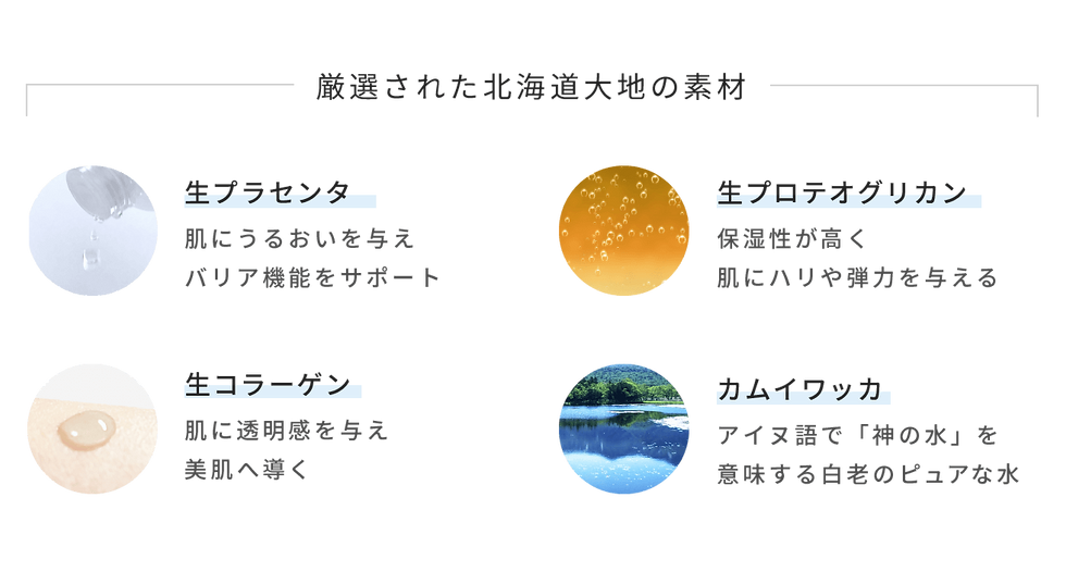 サムネイル： SARORO PEAT WASH