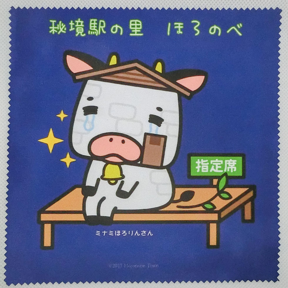 サムネイル： ミナミほろりんさん