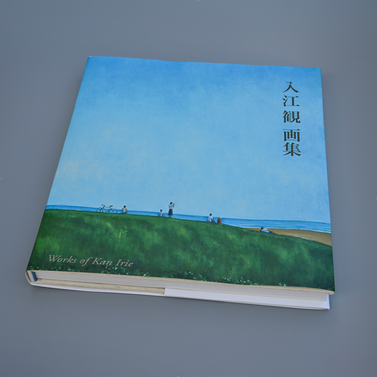 入江観 画集 Works of Kan Irie