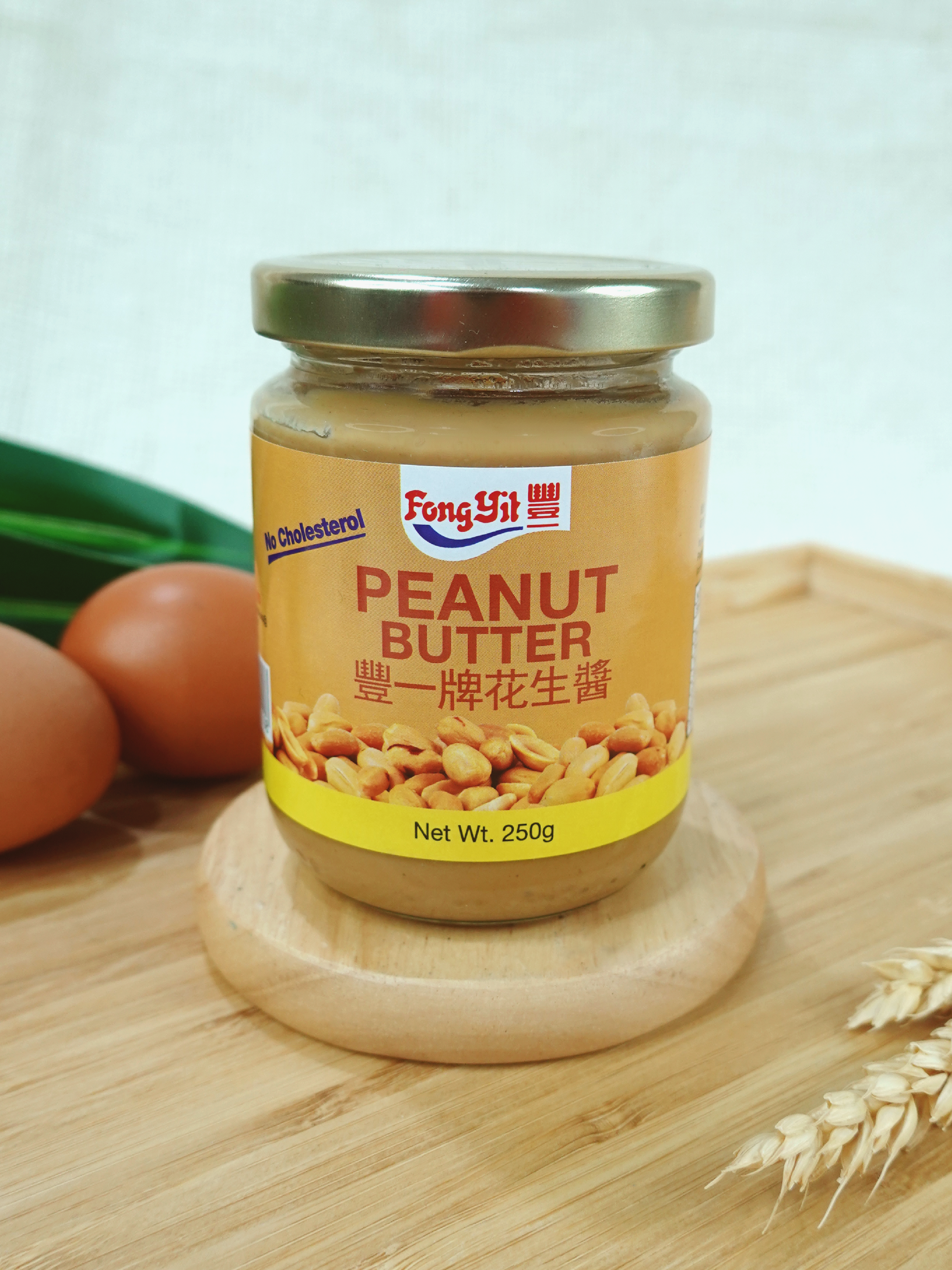Traditional Peanut Butter | Fong Yit Kaya