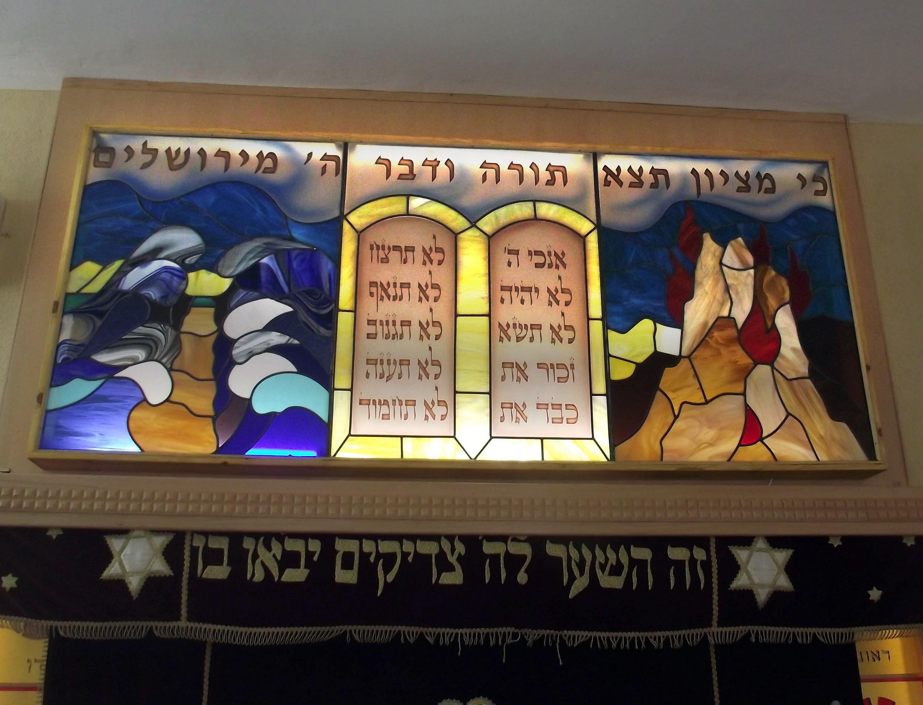 ויטראזים לבתי כנסת