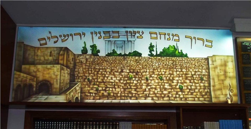 ויטראזים לבתי כנסת