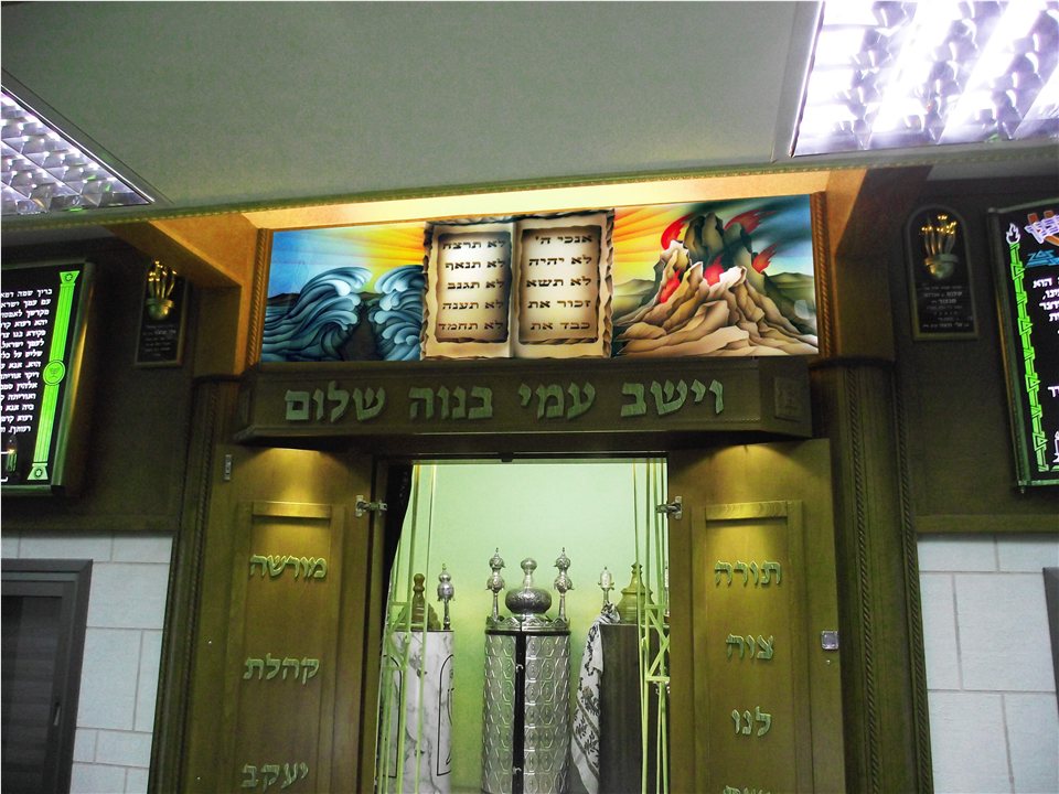 ויטראזים לבתי כנסת